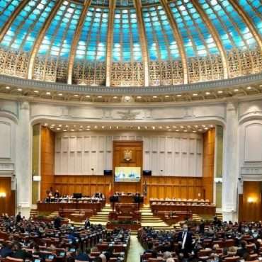 Politică și Administrație
